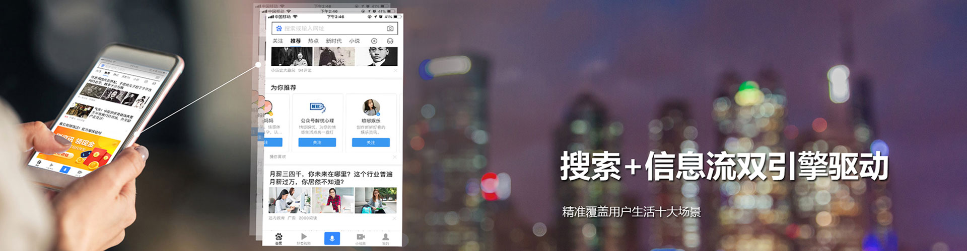 什邡信息流投放