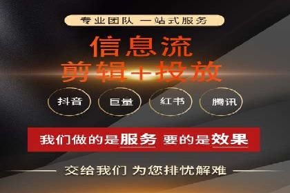 SEM托管优化实战：打造行业领先广告效果